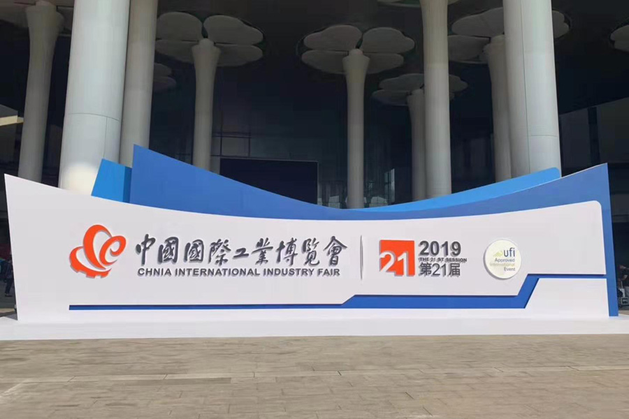 2019年9月17日—深圳市涌創(chuàng)興盛科技有限公司產(chǎn)品WON直線導(dǎo)軌運(yùn)動系列產(chǎn)品亮相第21屆中國國際工業(yè)博覽會。