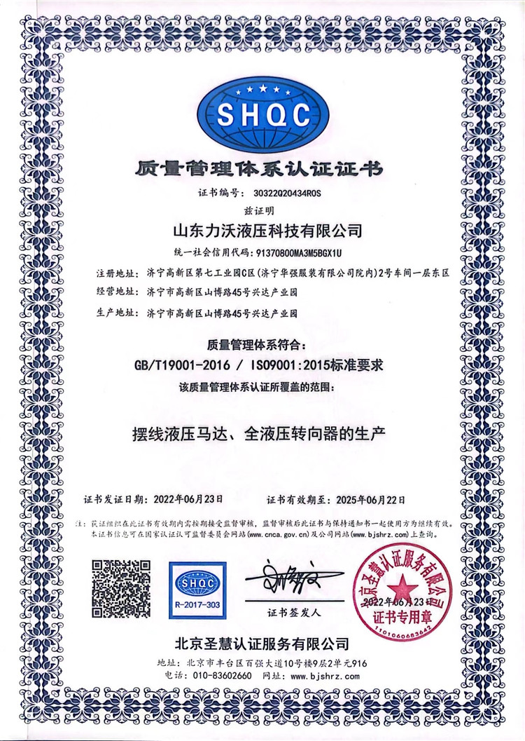 榮譽(yù)資質(zhì)